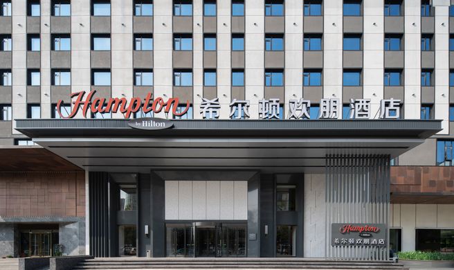 Hampton Tianjin Binhai TEDA Exterior