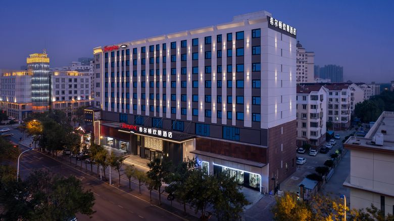 <b>Hampton Tianjin Binhai TEDA Exterior</b>. Images powered by <a href="https://www.leonardoworldwide.com/" title="Leonardo Worldwide" target="_blank">Leonardo</a>.