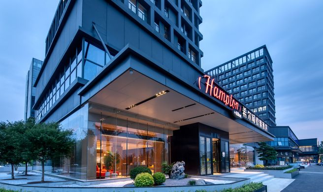 Hampton by Hilton Wuhan OVCEC Exterior