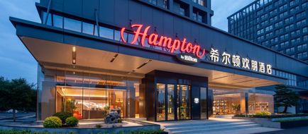 Hampton by Hilton Wuhan OVCEC Exterior