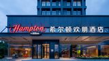 Hampton by Hilton Wuhan OVCEC Exterior