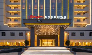 Hampton by Hilton Shantou Chaoyang
