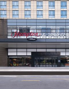 Hampton by Hilton Hangzhou East Station