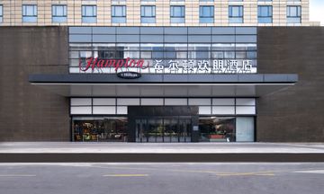 Hampton by Hilton Hangzhou East Station