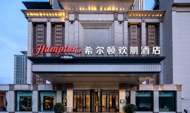 Hampton Xianyang Stadium Exterior
