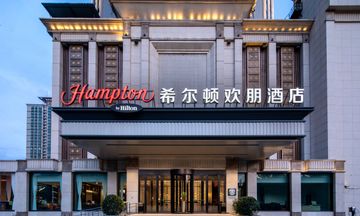 Hampton Xianyang Stadium