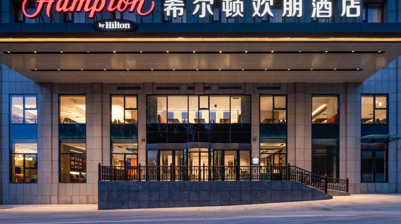 <b>Hampton Inn Changchun Cultural Square Exterior</b>. Images powered by <a href="https://www.leonardoworldwide.com/" title="Leonardo Worldwide" target="_blank">Leonardo</a>.