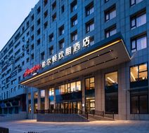 Hampton Inn Changchun Cultural Square Exterior