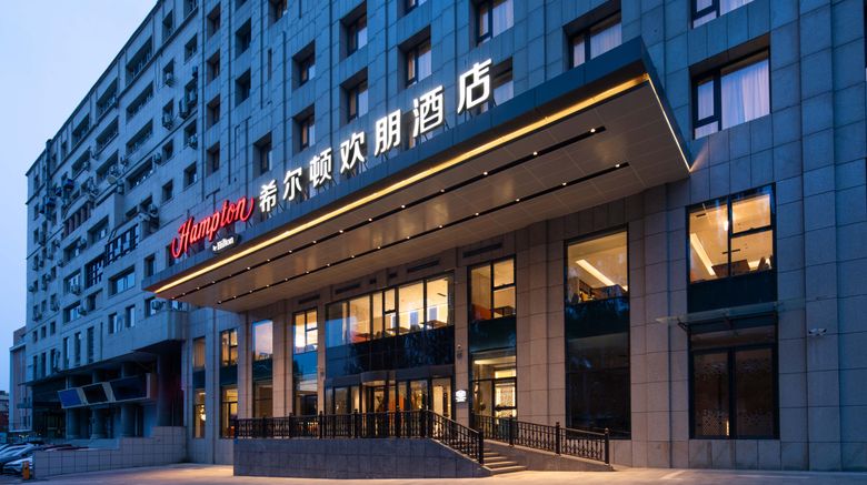 <b>Hampton Inn Changchun Cultural Square Exterior</b>. Images powered by <a href="https://www.leonardoworldwide.com/" title="Leonardo Worldwide" target="_blank">Leonardo</a>.