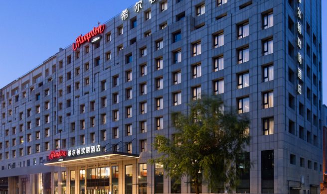 Hampton Inn Changchun Cultural Square Exterior