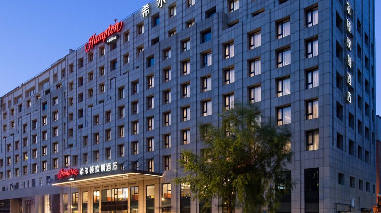 Hampton Inn Changchun Cultural Square Exterior. Images powered by <a href="https://www.leonardoworldwide.com" target="_blank" rel="noopener">Leonardo</a>.