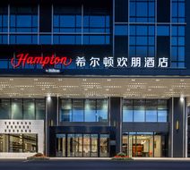 Hampton Wuhan International Plaza Exterior