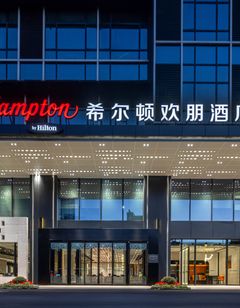 Hampton Wuhan International Plaza