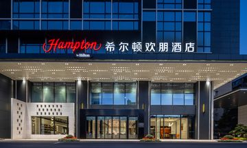 Hampton Wuhan International Plaza