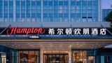 Hampton Chengdu Railway North Station Exterior