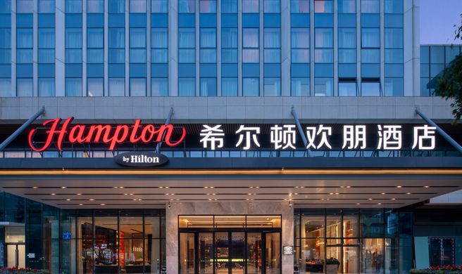 Hampton Chengdu Railway North Station Exterior