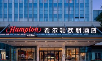 Hampton Chengdu Railway North Station