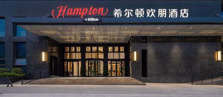 Hampton Inn Luquan Econ Dev Zone Exterior
