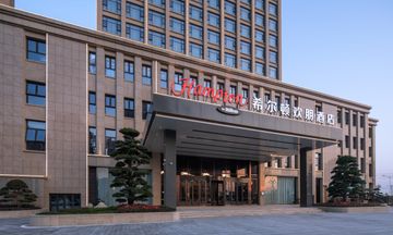 Hampton Ezhou Gedian
