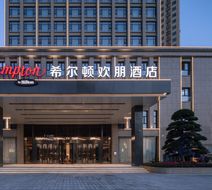 Hampton Ezhou Gedian Exterior