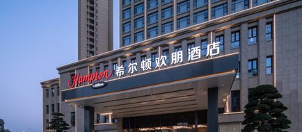 Hampton Ezhou Gedian Exterior