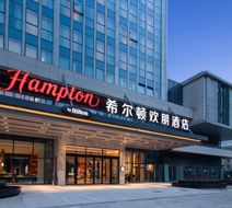 Hampton Chengdu Railway North Station Exterior
