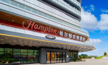 Hampton Chengdu Wuhou New City