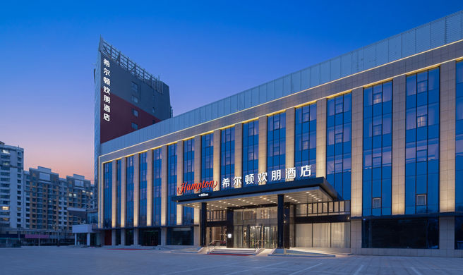 Hampton by Hilton Beijing Changping Exterior