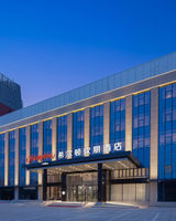 Hampton by Hilton Beijing Changping
