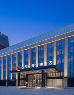 Hampton by Hilton Beijing Changping