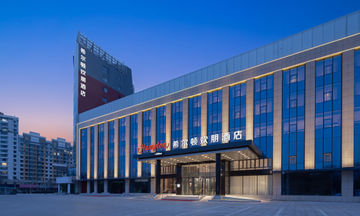 Hampton by Hilton Beijing Changping