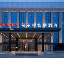 Hampton by Hilton Beijing Changping Exterior