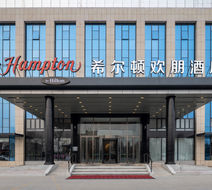Hampton by Hilton Beijing Changping Exterior