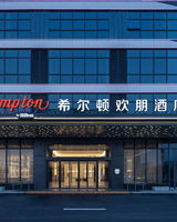 Hampton Inn Jieyang Railway
