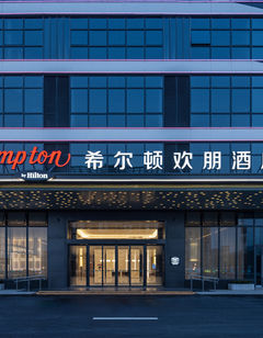 Hampton Inn Jieyang Railway