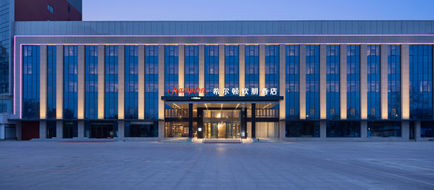 Hampton by Hilton Beijing Changping Exterior