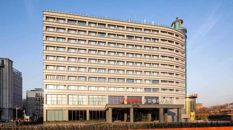 <b>Hampton Beijing Daxing BioPark Exterior</b>. Images powered by <a href="https://www.leonardoworldwide.com/" title="Leonardo Worldwide" target="_blank">Leonardo</a>.