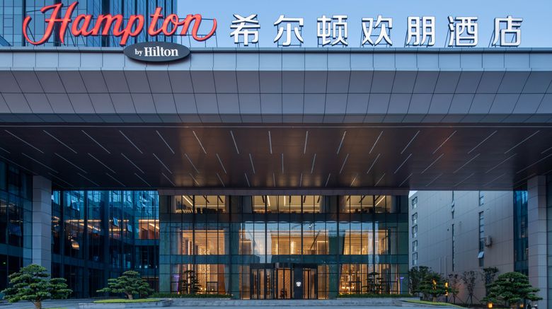 <b>Hampton by Hilton Qianjiang Exterior</b>. Images powered by <a href="https://www.leonardoworldwide.com/" title="Leonardo Worldwide" target="_blank">Leonardo</a>.