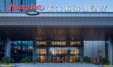 Hampton by Hilton Qianjiang
