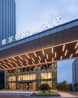 Hampton by Hilton Qianjiang