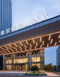 Hampton by Hilton Qianjiang