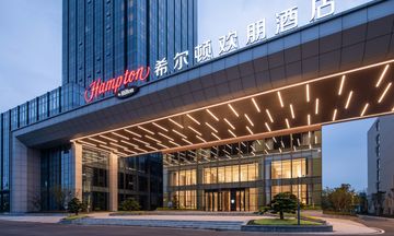 Hampton by Hilton Qianjiang