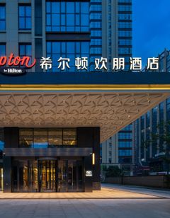 Hampton Changsha Yuhua High-Speed Rlwy