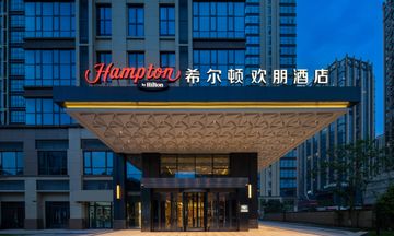Hampton Changsha Yuhua High-Speed Rlwy