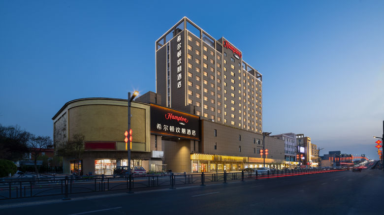 Hampton Inn Lianyungang Guannan Exterior. Images powered by <a href="https://www.leonardoworldwide.com" target="_blank" rel="noopener">Leonardo</a>.
