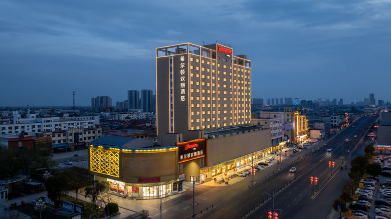 <b>Hampton Inn Lianyungang Guannan Other</b>. Images powered by <a href="https://www.leonardoworldwide.com/" title="Leonardo Worldwide" target="_blank">Leonardo</a>.