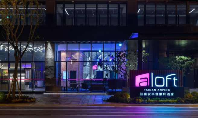 Aloft Tainan Anping Exterior