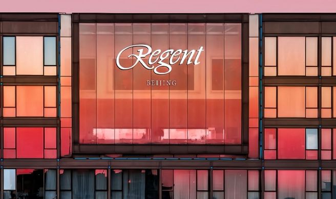 The Regent Beijing Exterior