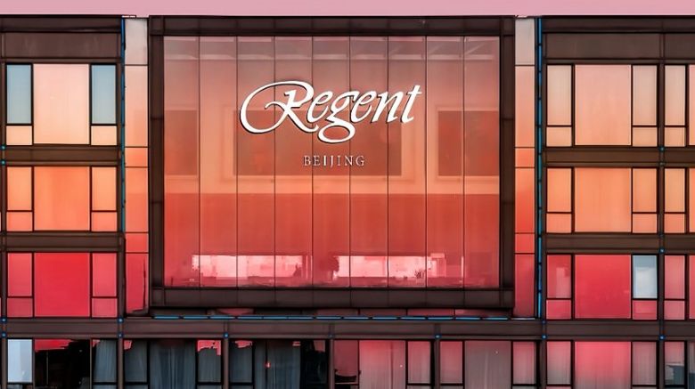 <b>The Regent Beijing Exterior</b>. Images powered by <a href="https://www.leonardoworldwide.com/" title="Leonardo Worldwide" target="_blank">Leonardo</a>.