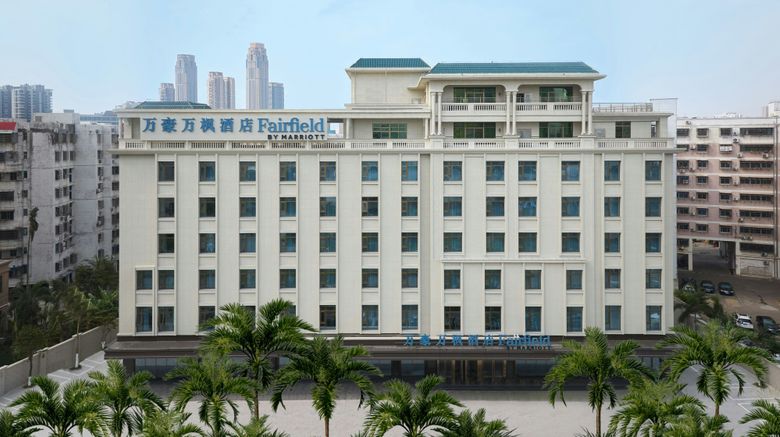 Fairfield by Marriott Haikou Exterior. Images powered by <a href="https://www.leonardoworldwide.com" target="_blank" rel="noopener">Leonardo</a>.
